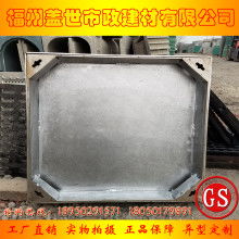 福州市鼓樓區(qū)蓋世建材商行 專業(yè)供應優(yōu)質建筑材料