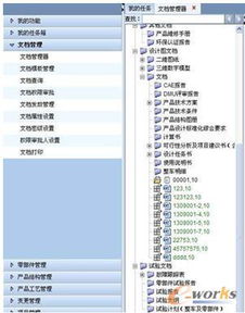 工程機械企業(yè)產(chǎn)品數(shù)據(jù)管理 構(gòu)建數(shù)字化時代的核心競爭力